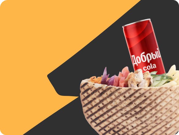 денер 
 мега с курицей 
 +Добрый cola*0,33л