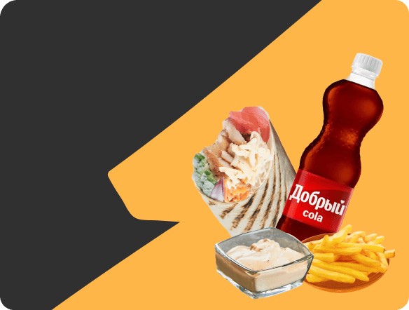 Шаурма классическая с курицей "мини" + Добрый Cola, 0.5 л + Картофель фри, 100 г + Соус на выбор 
 
 